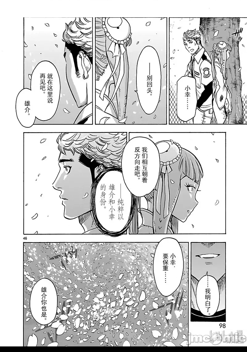 第 36 页