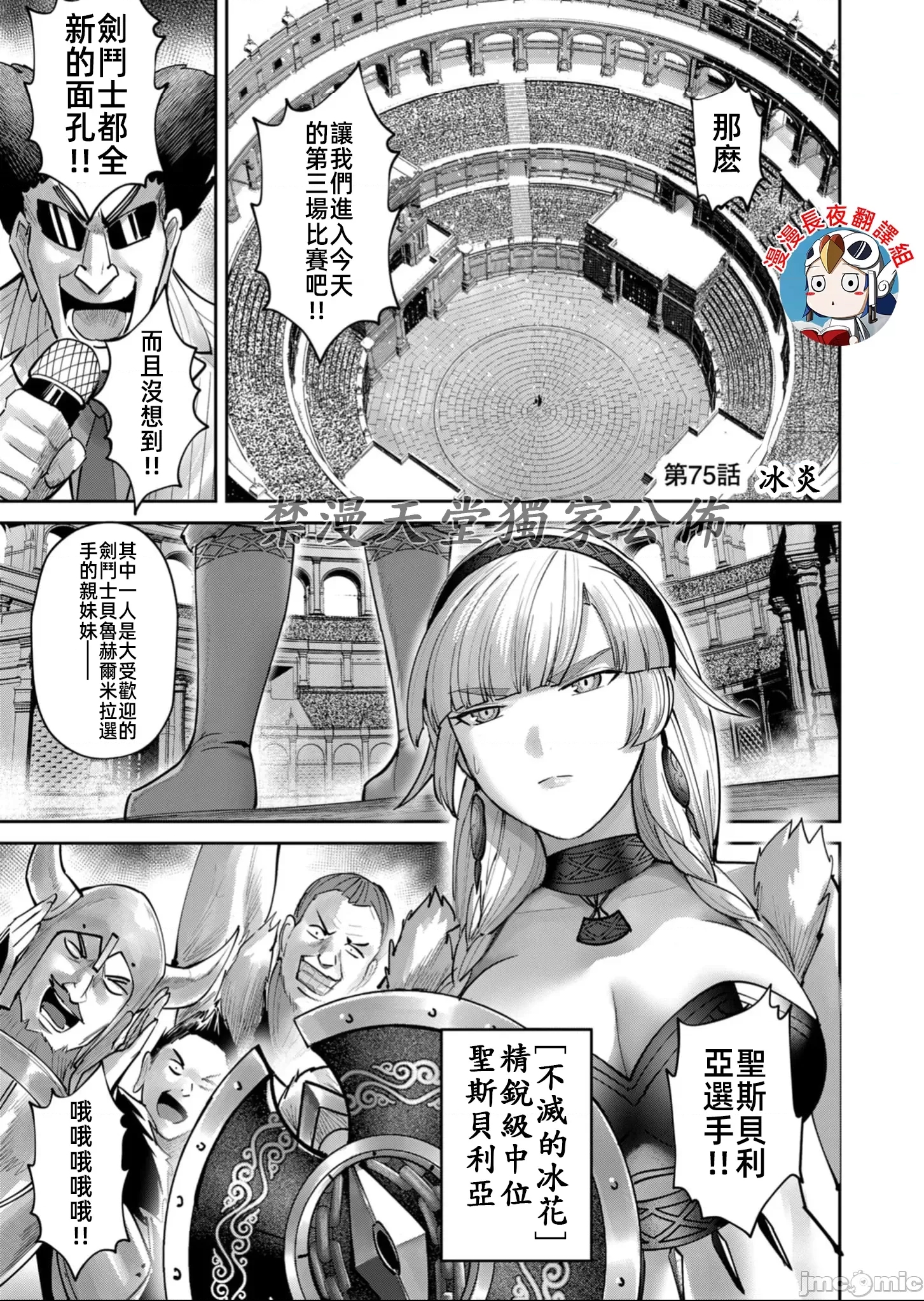 第 3 页