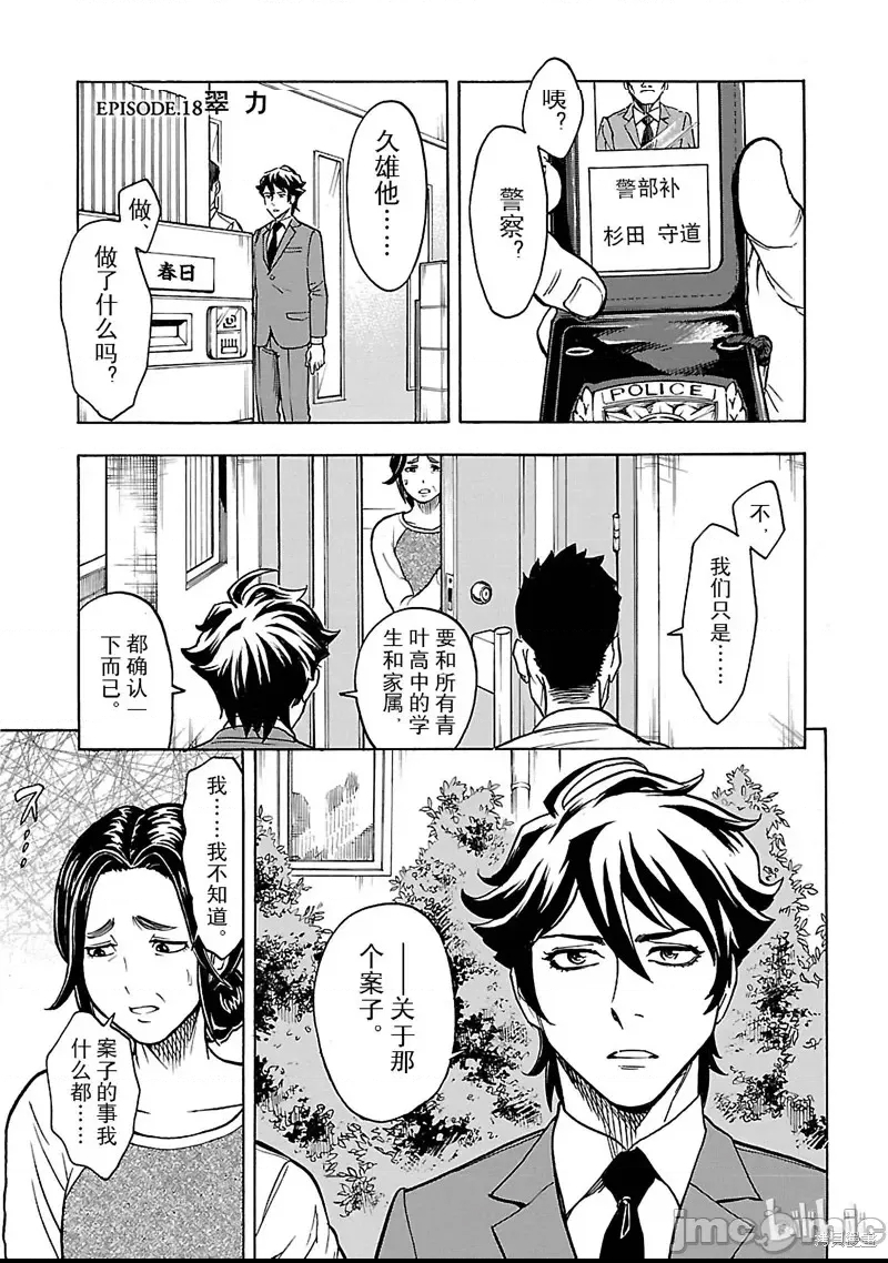 第 40 页
