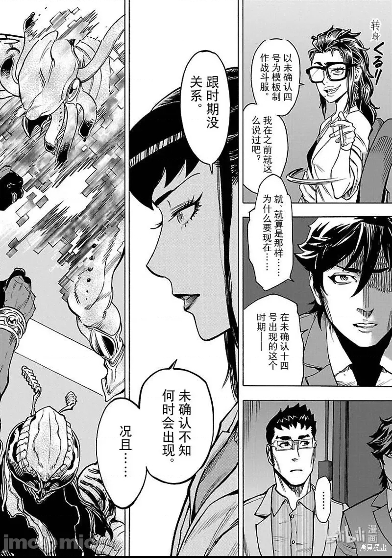 第 30 页