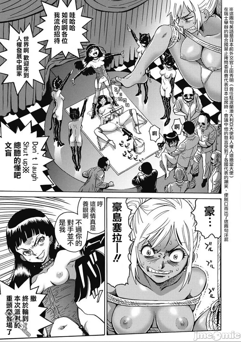 第 31 页