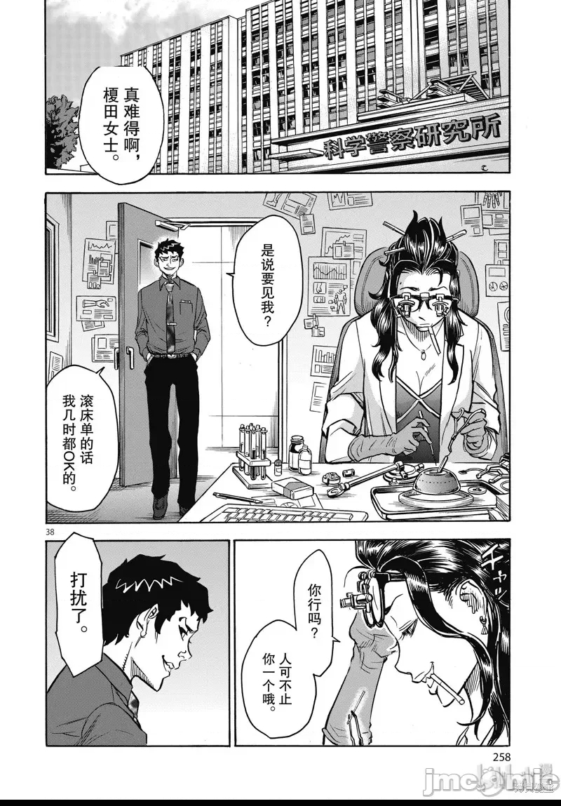 第 29 页