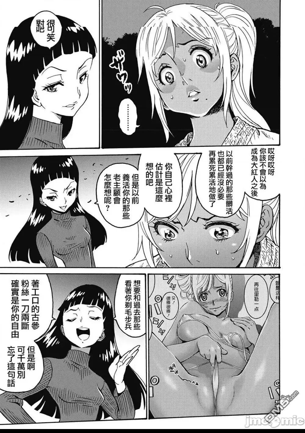 第 101 页