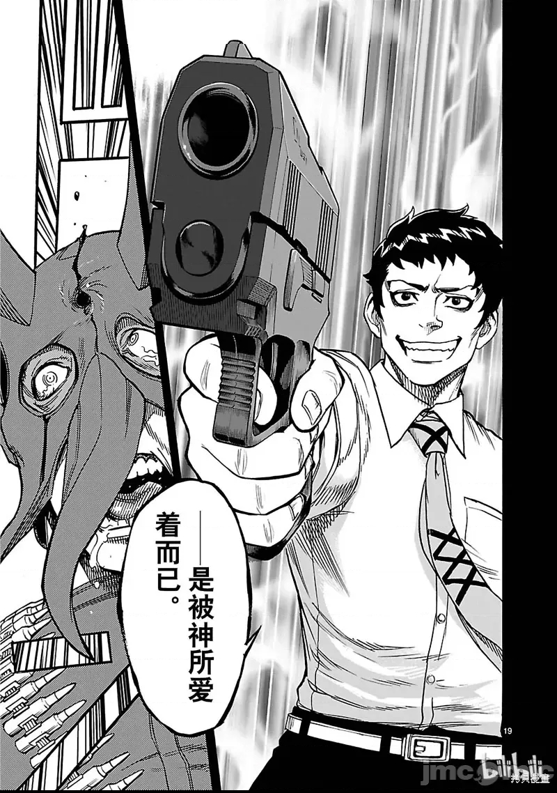 第 19 页