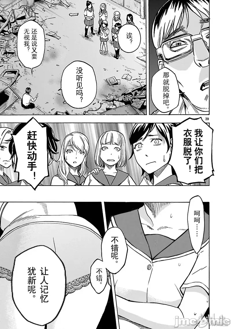 第 35 页