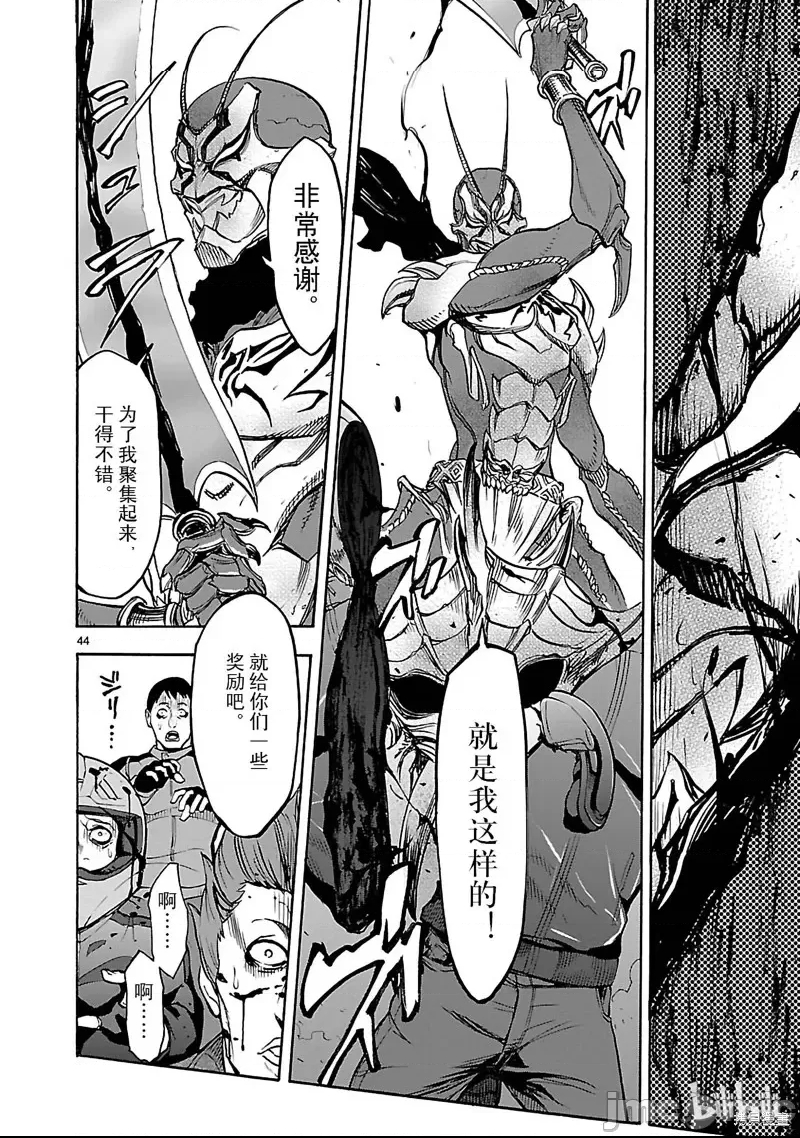 第 42 页