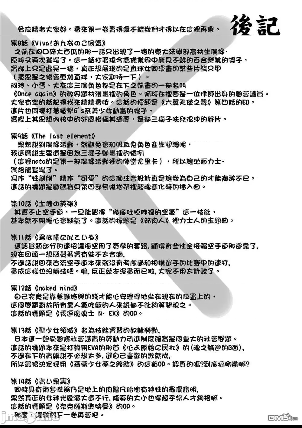 第 142 页