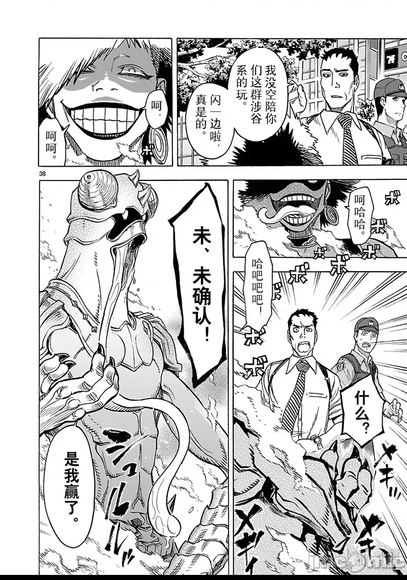 第 32 页