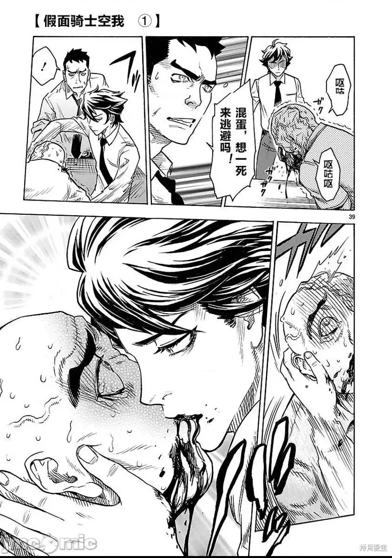 第 39 页