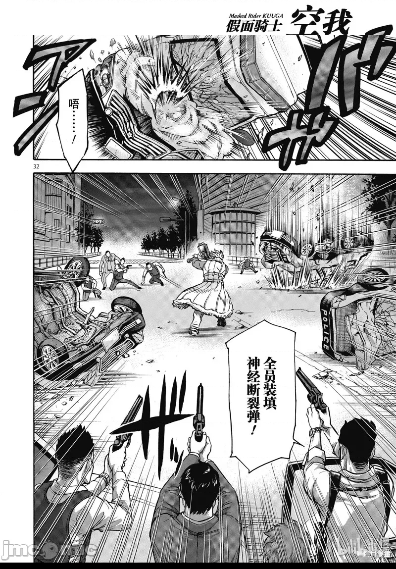 第 26 页