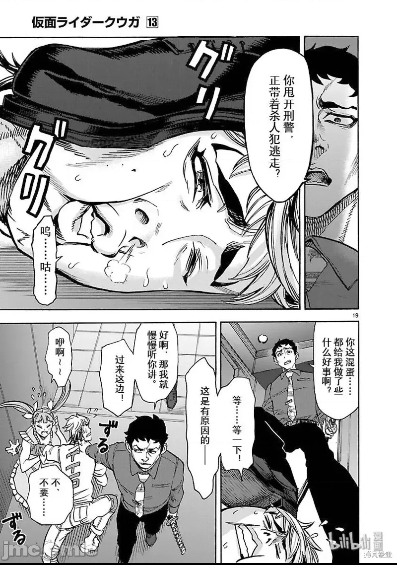 第 17 页