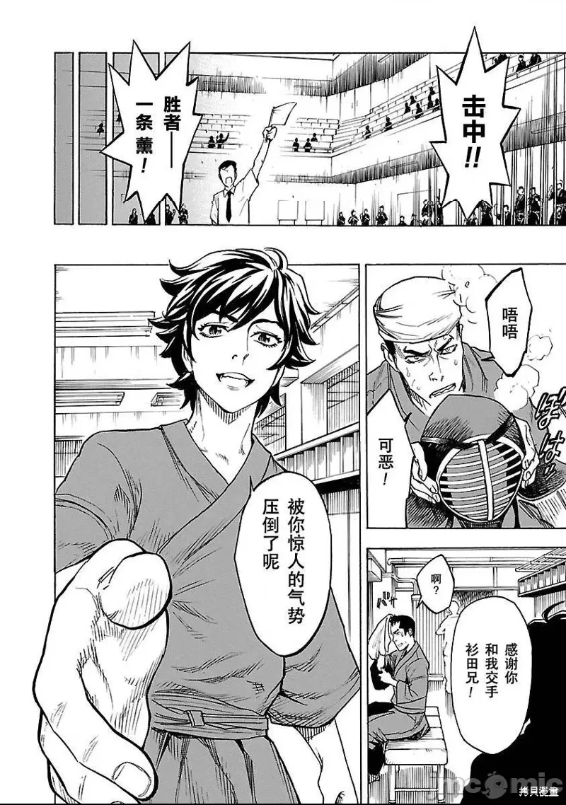 第 10 页