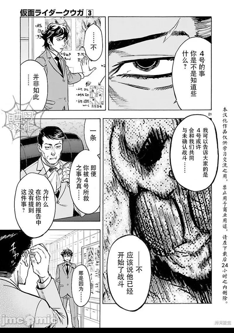 第 21 页