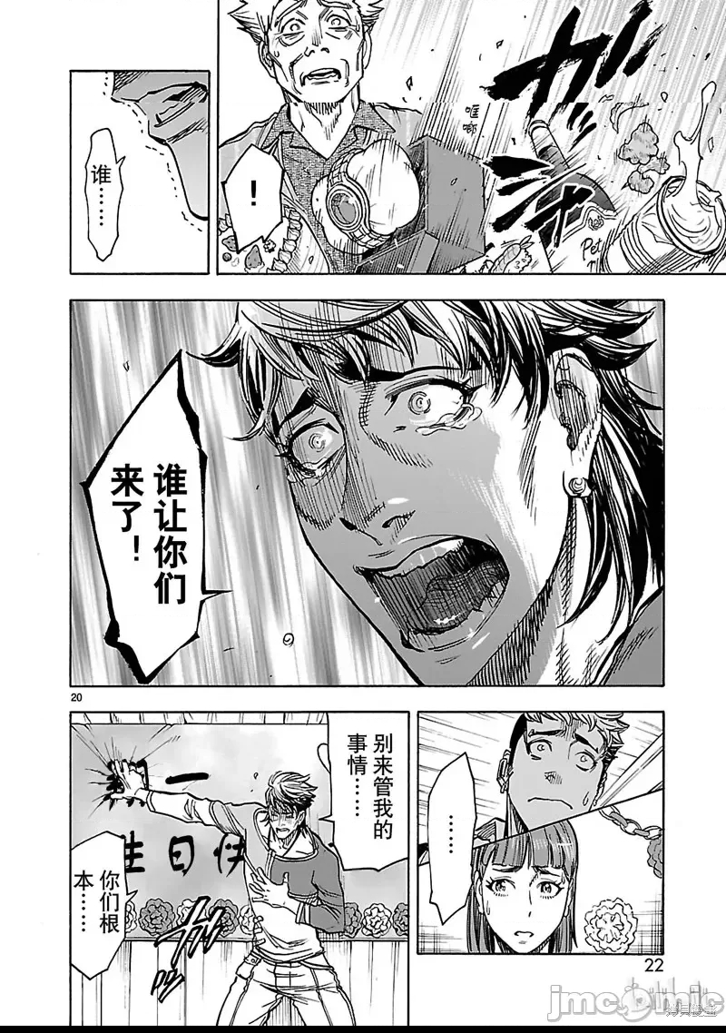 第 23 页