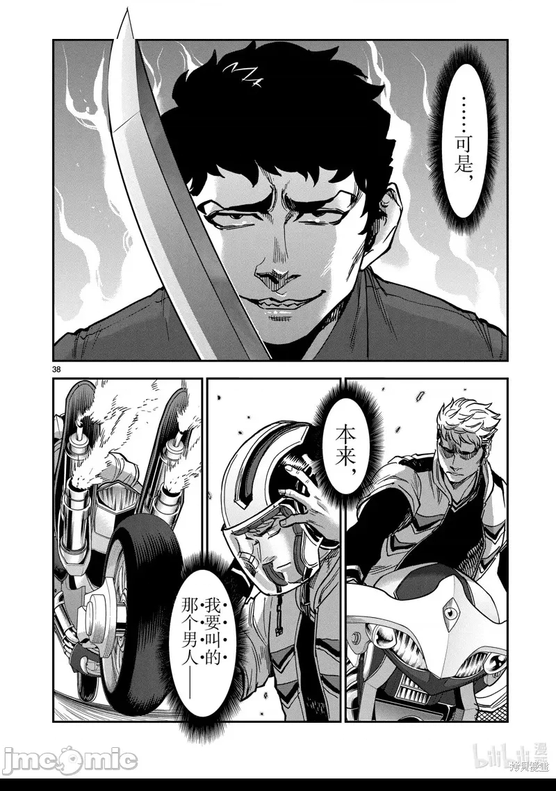 第 29 页