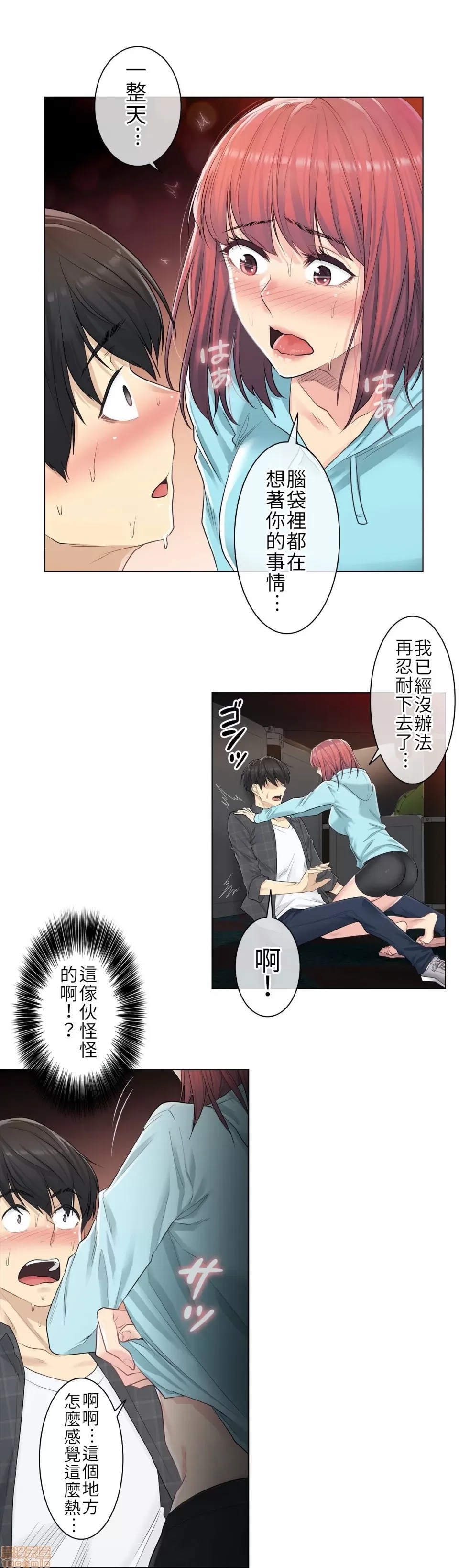 第 17 页