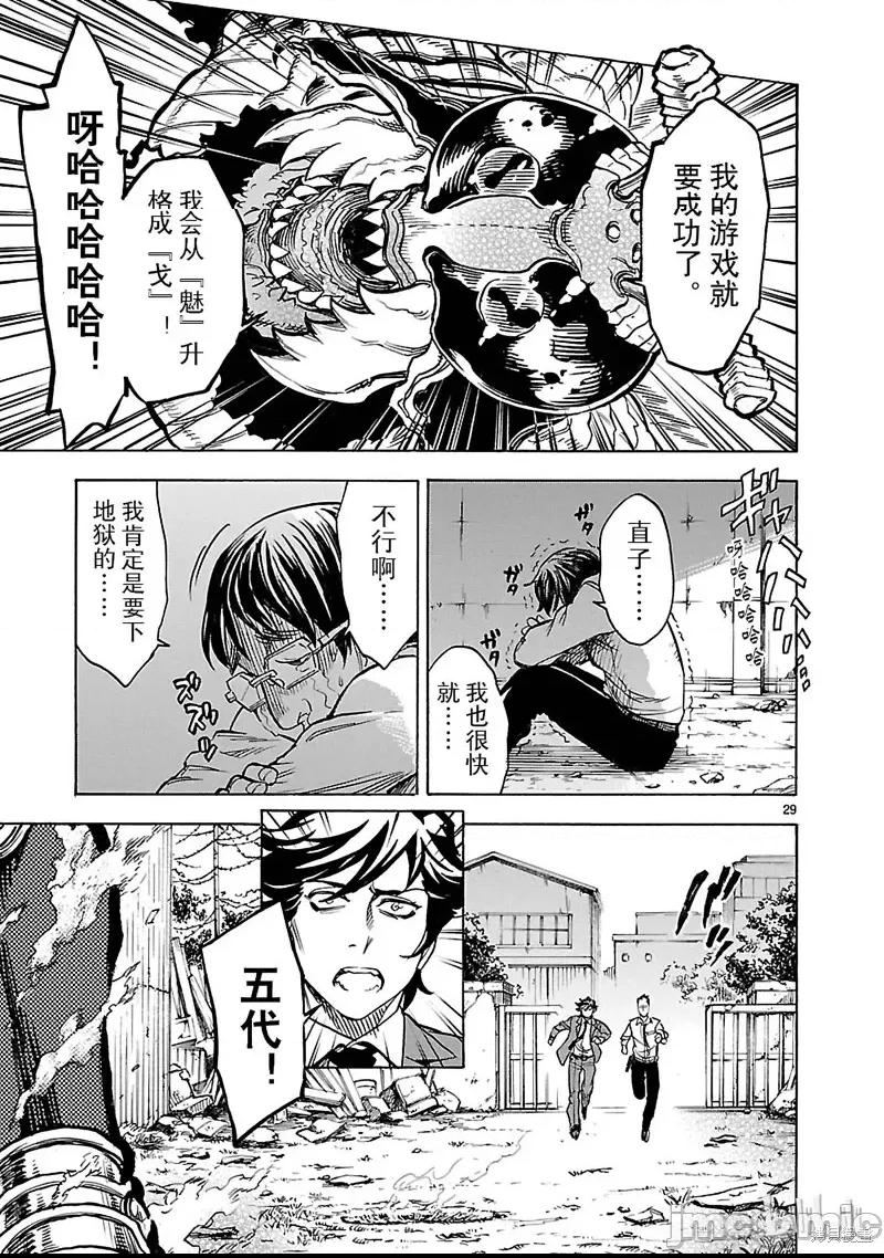 第 26 页