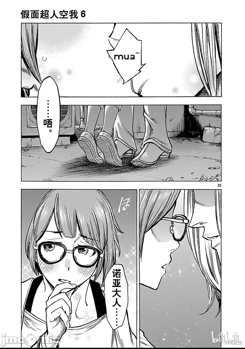 第 21 页