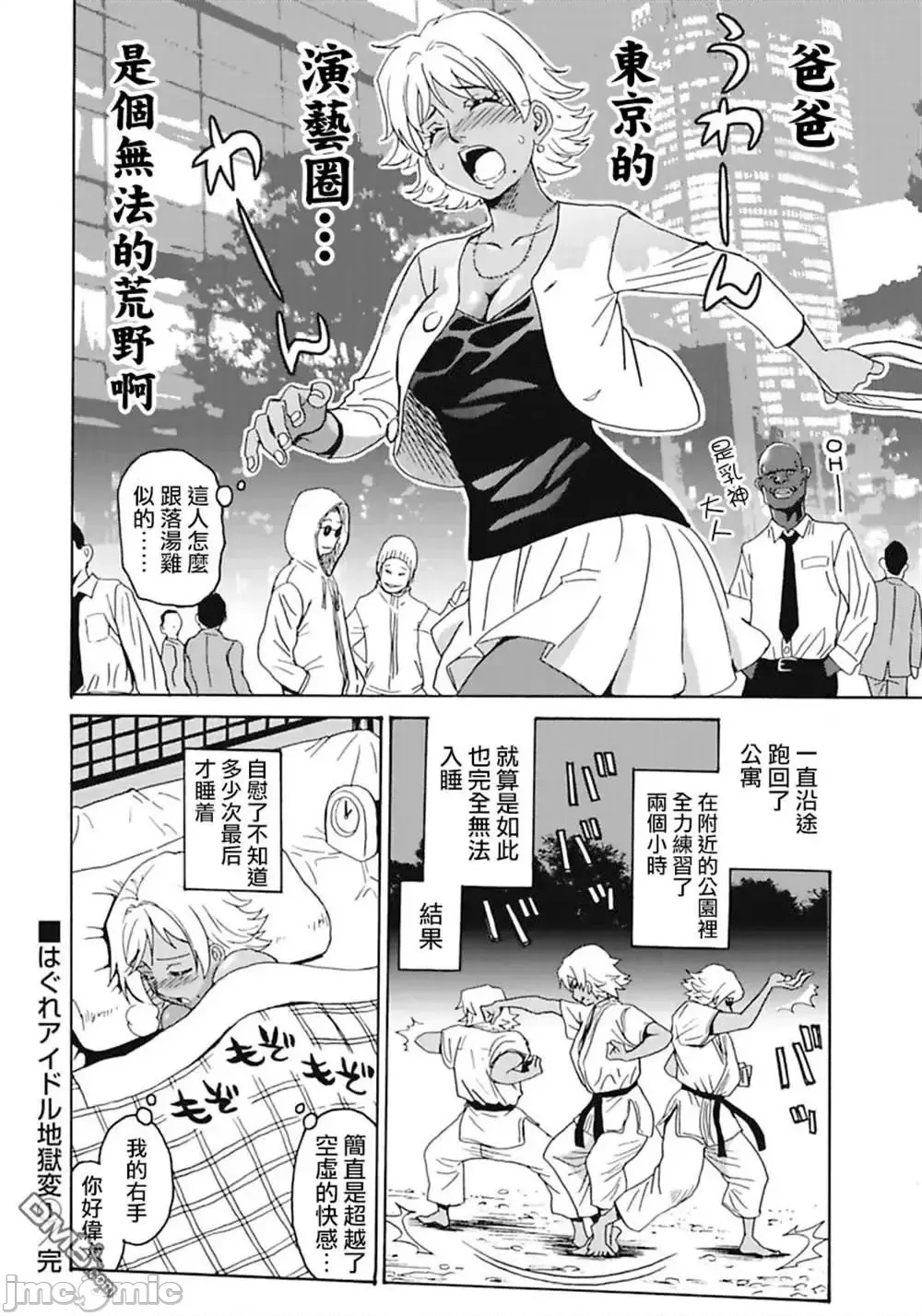 第 184 页