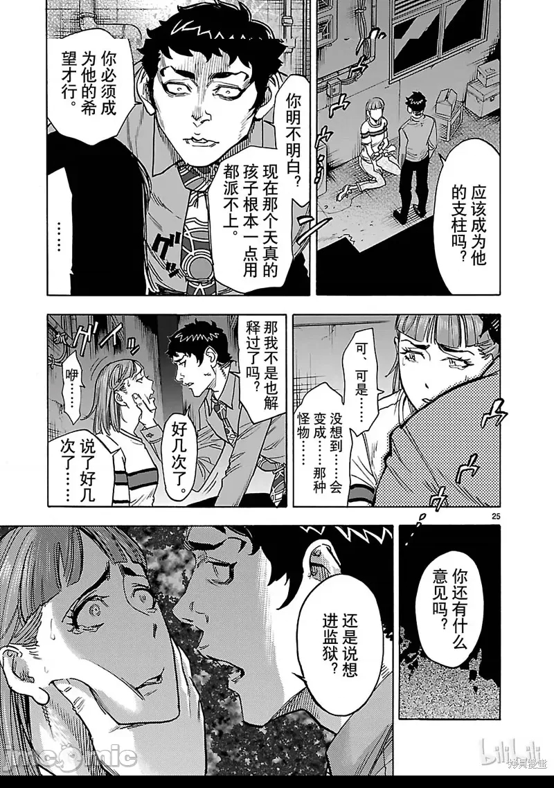 第 22 页