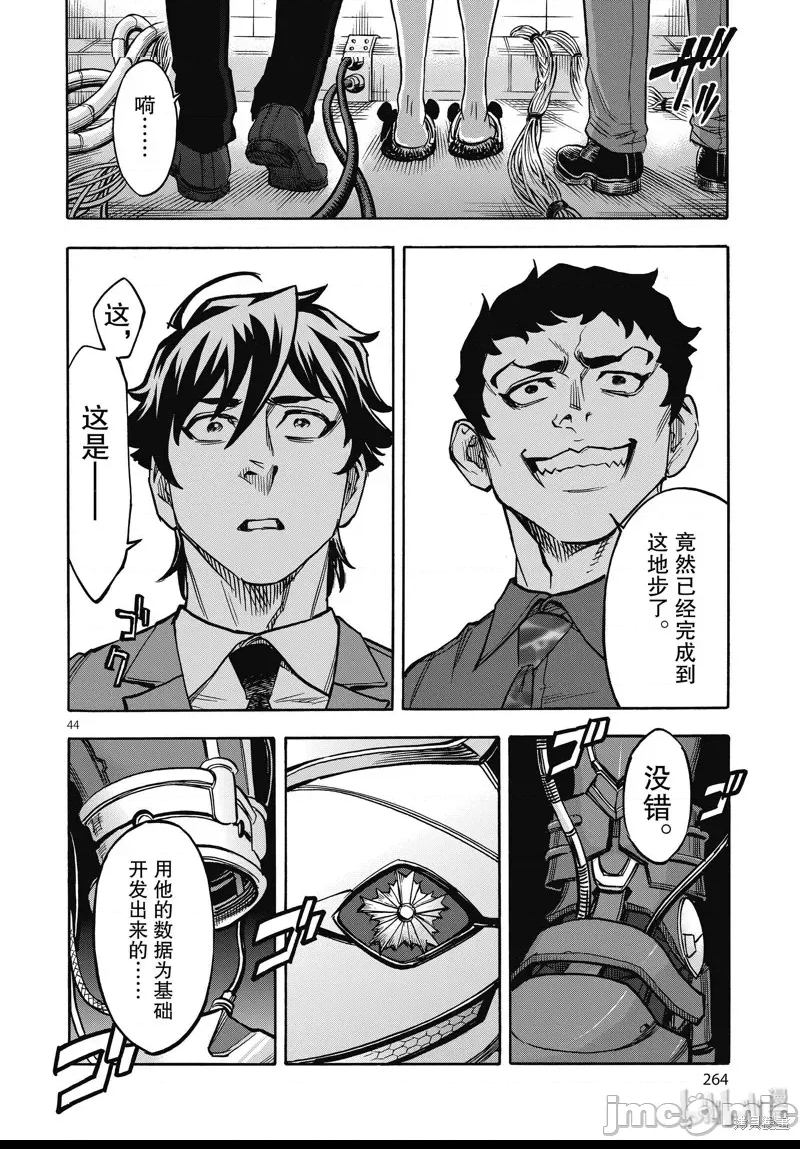 第 35 页