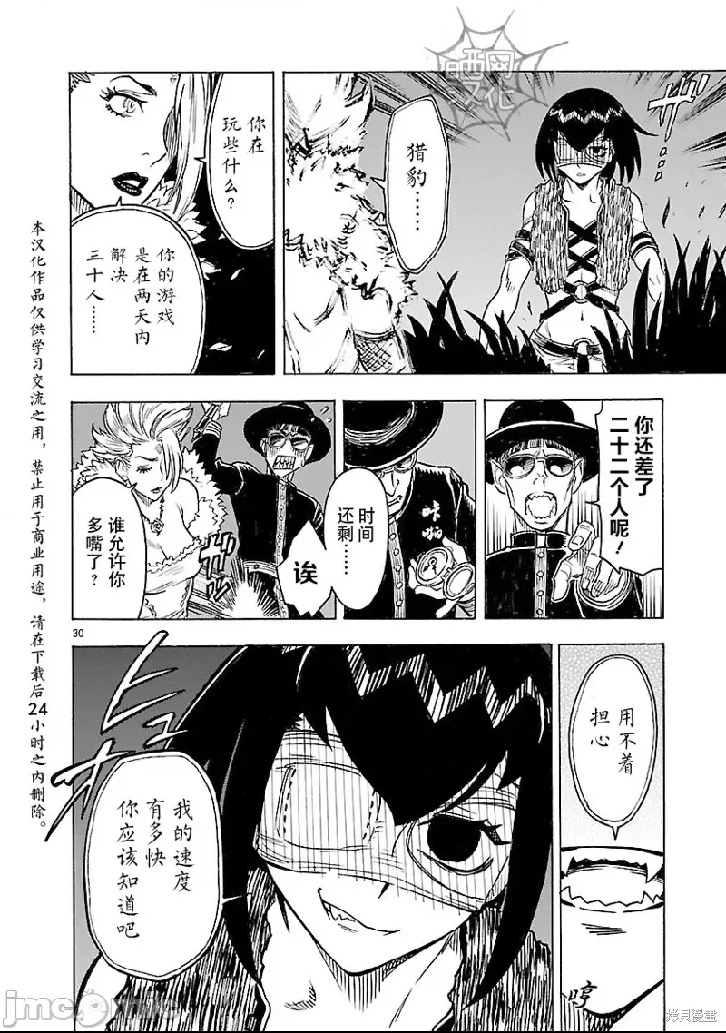 第 27 页