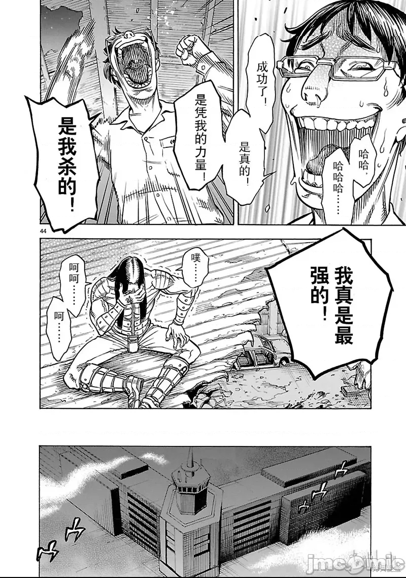 第 41 页