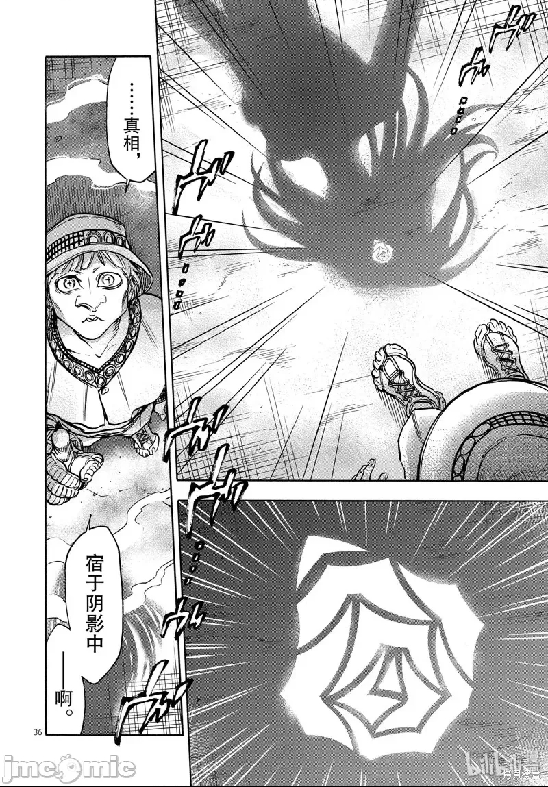 第 36 页