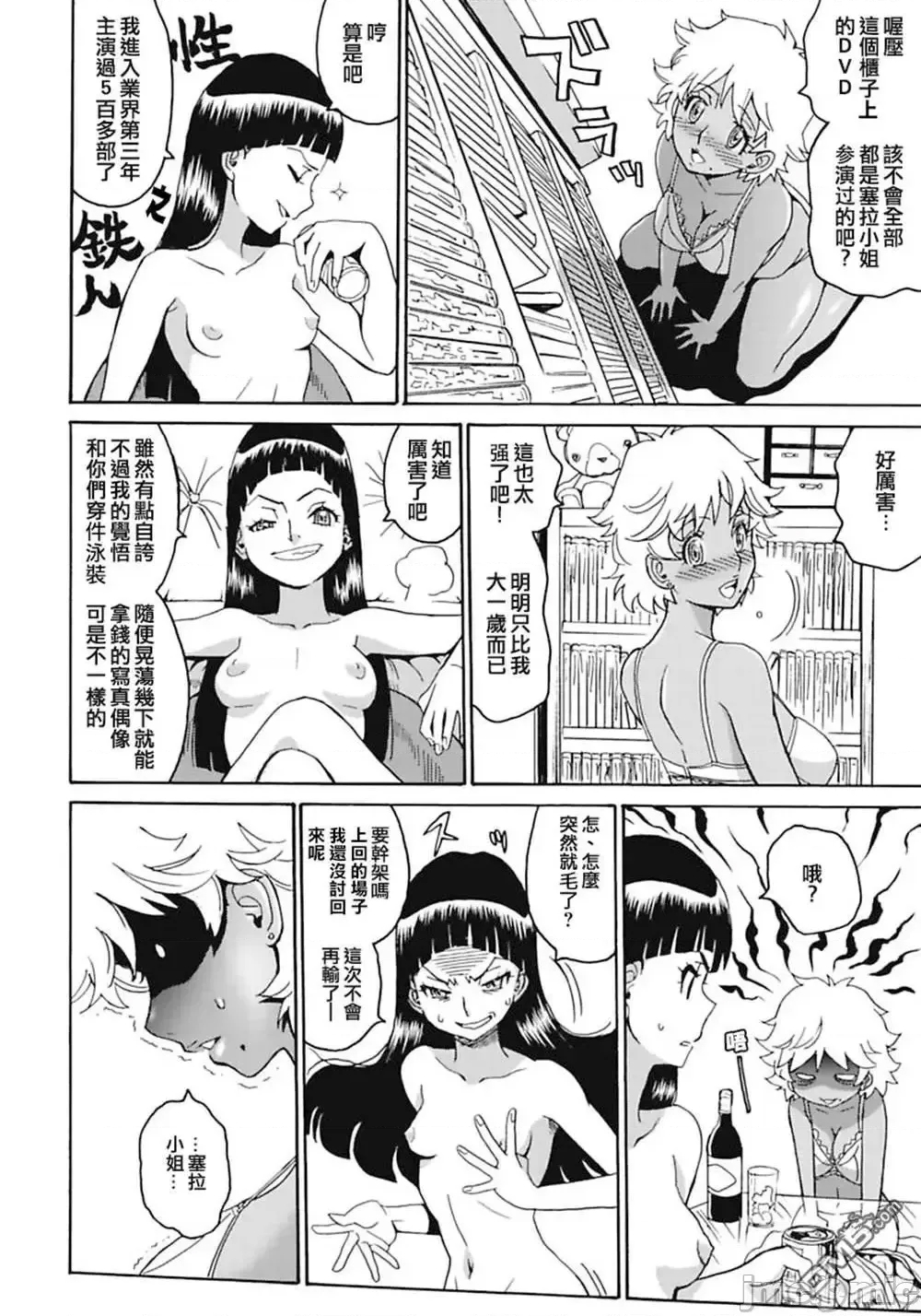 第 148 页
