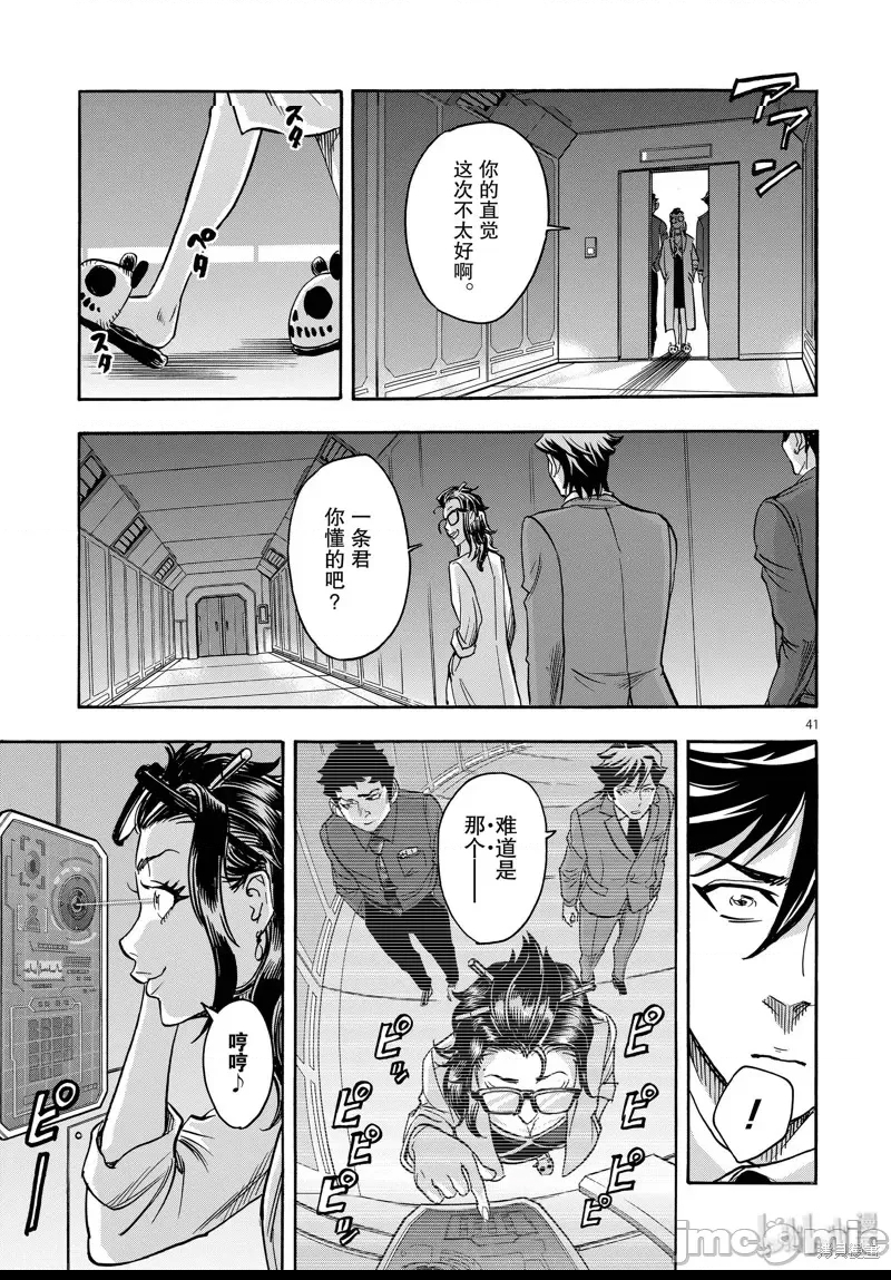 第 32 页