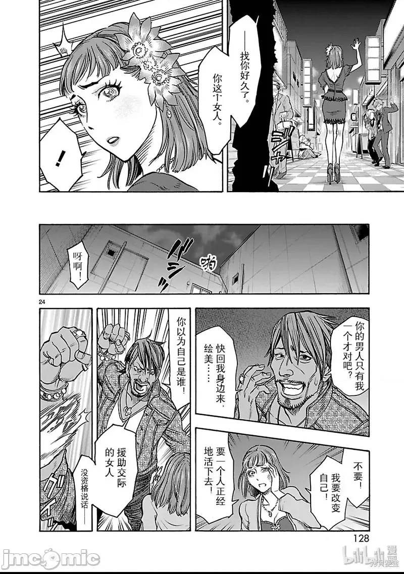 第 24 页