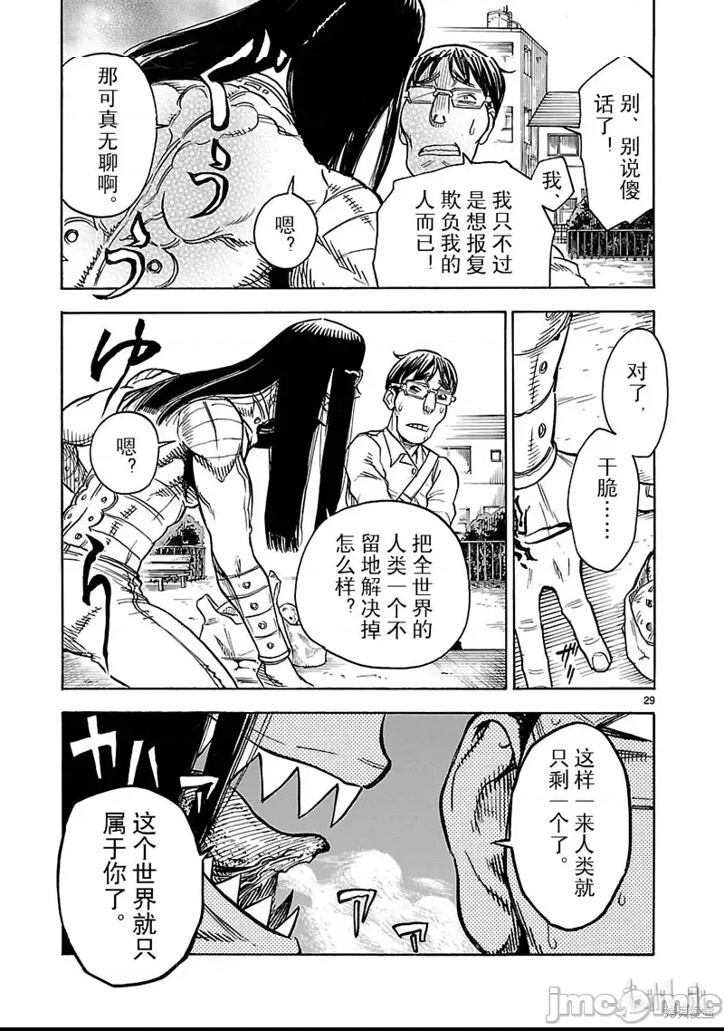 第 26 页