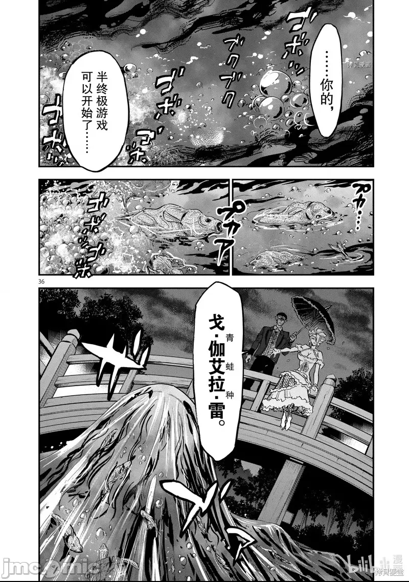 第 21 页