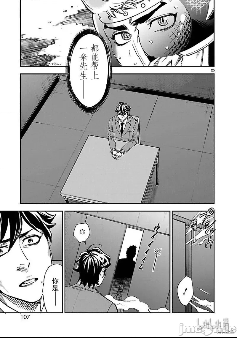 第 25 页