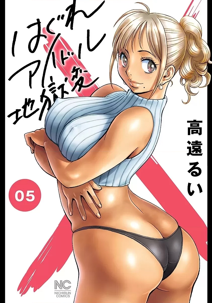 第 189 页