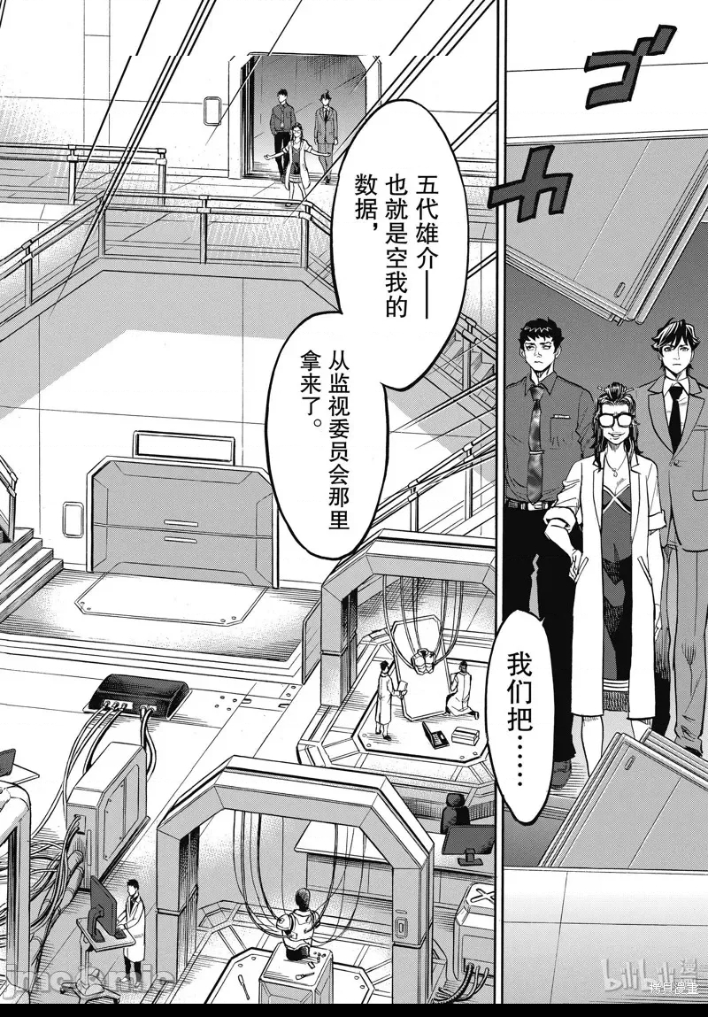 第 33 页