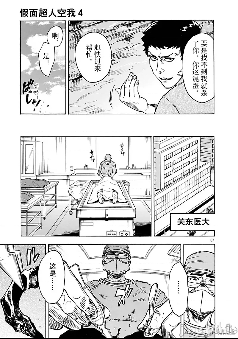 第 32 页