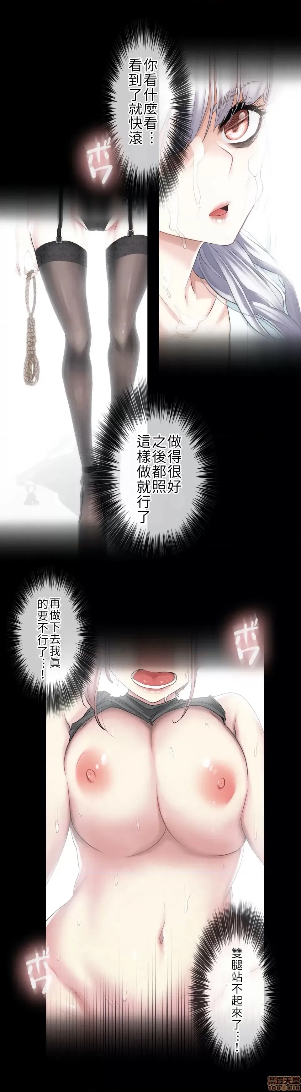 第 31 页