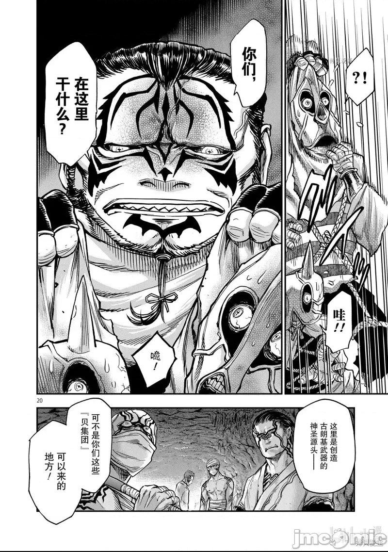 第 19 页