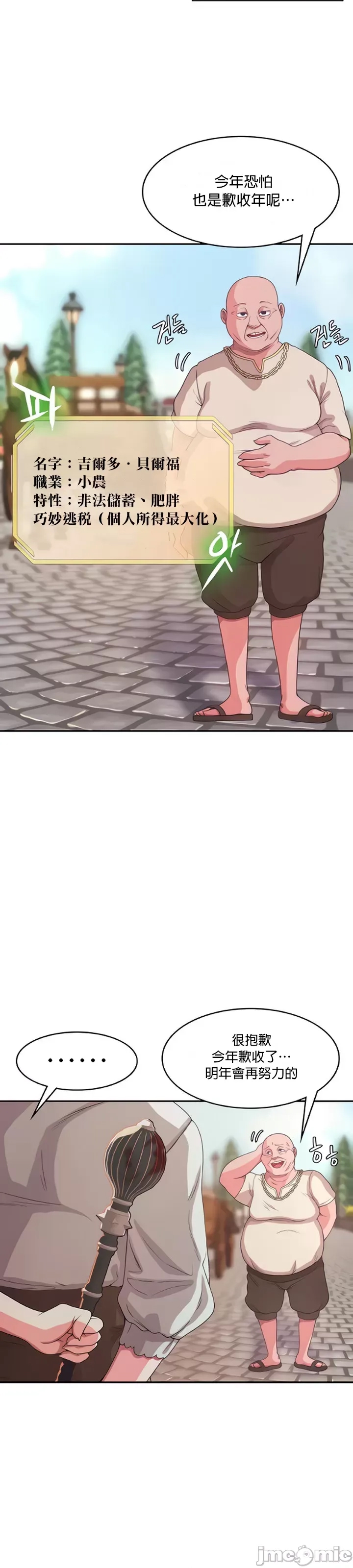 第 37 页