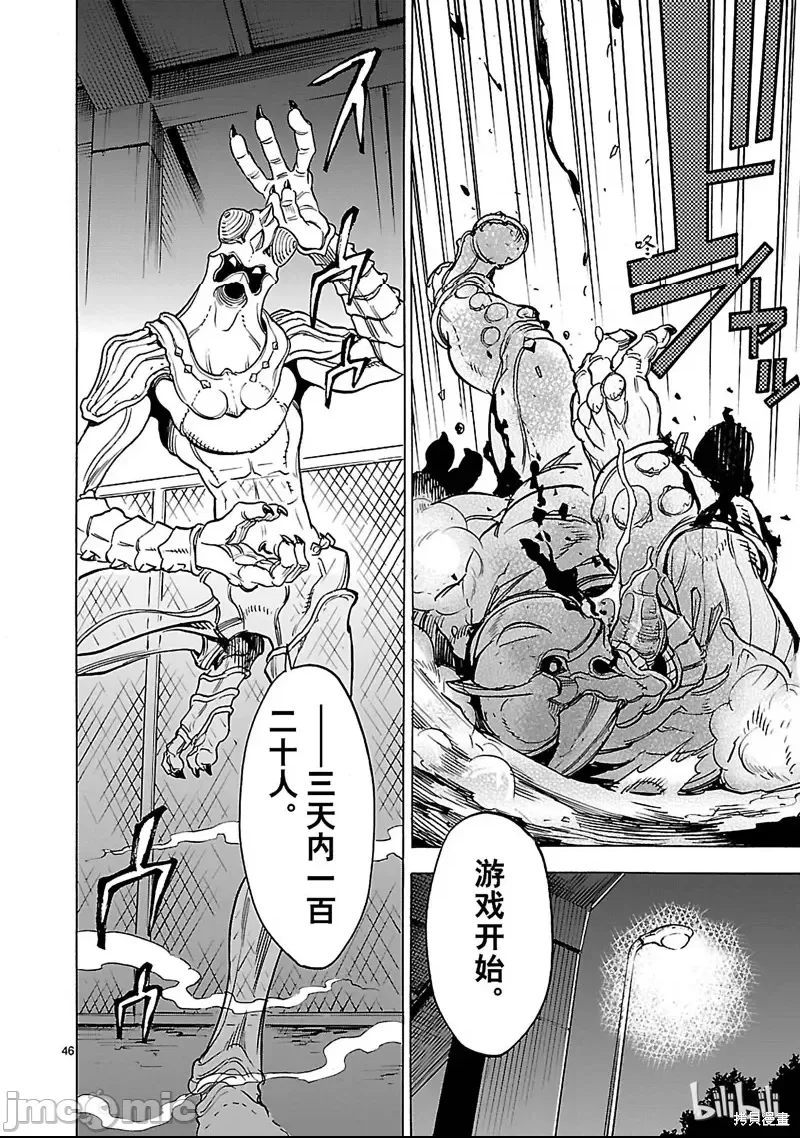 第 43 页