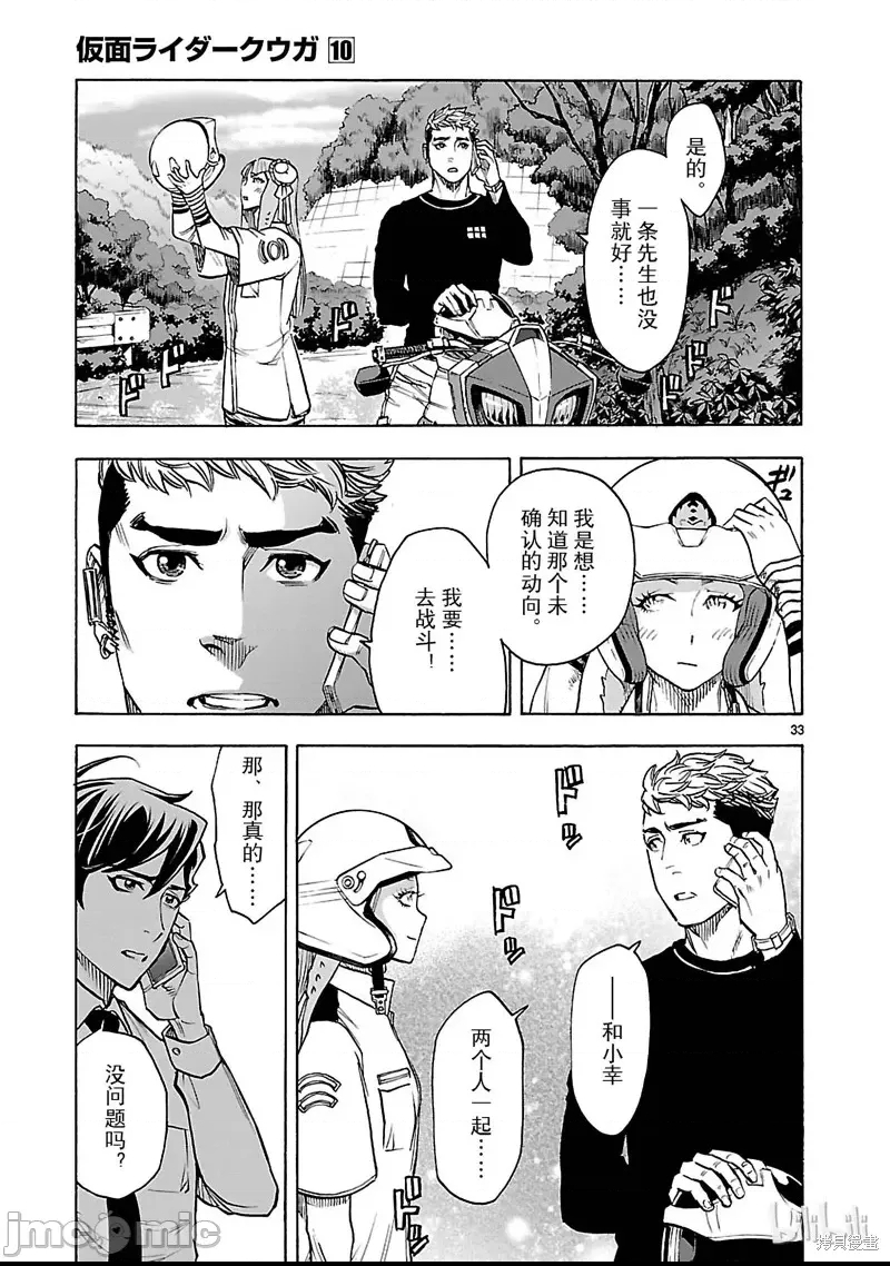 第 32 页