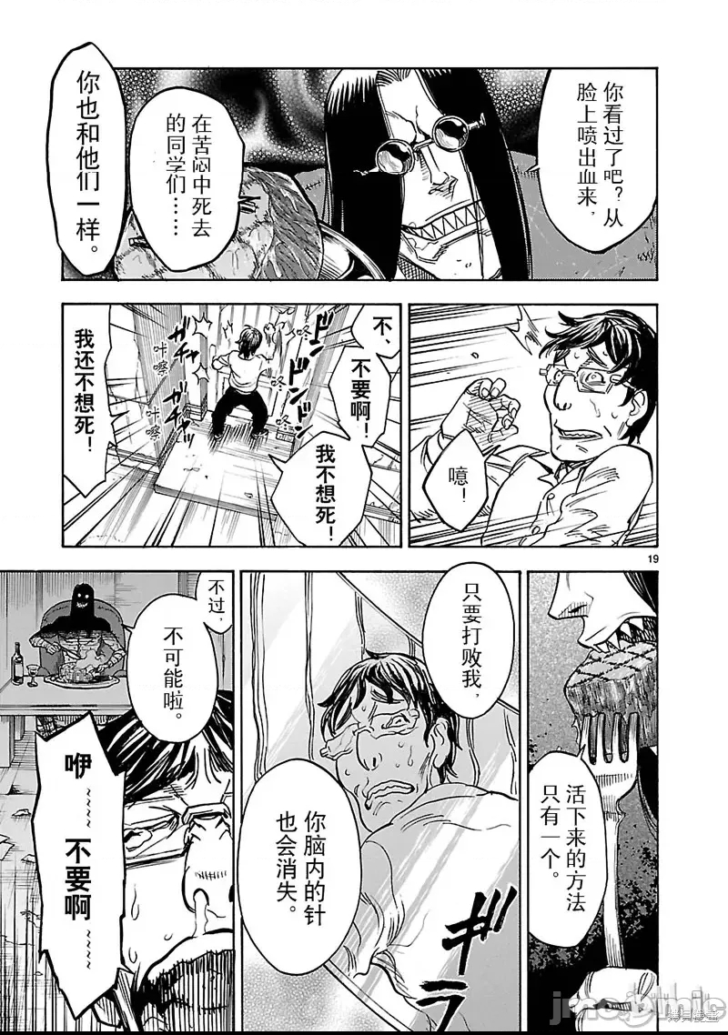 第 17 页