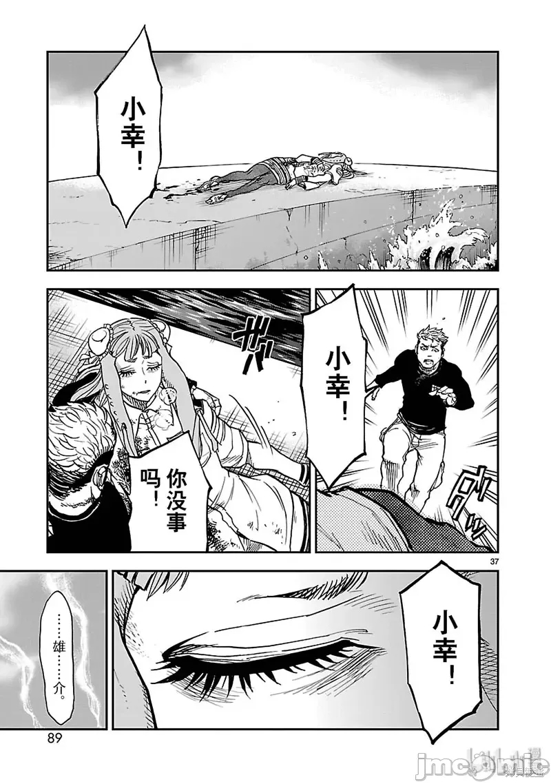 第 27 页