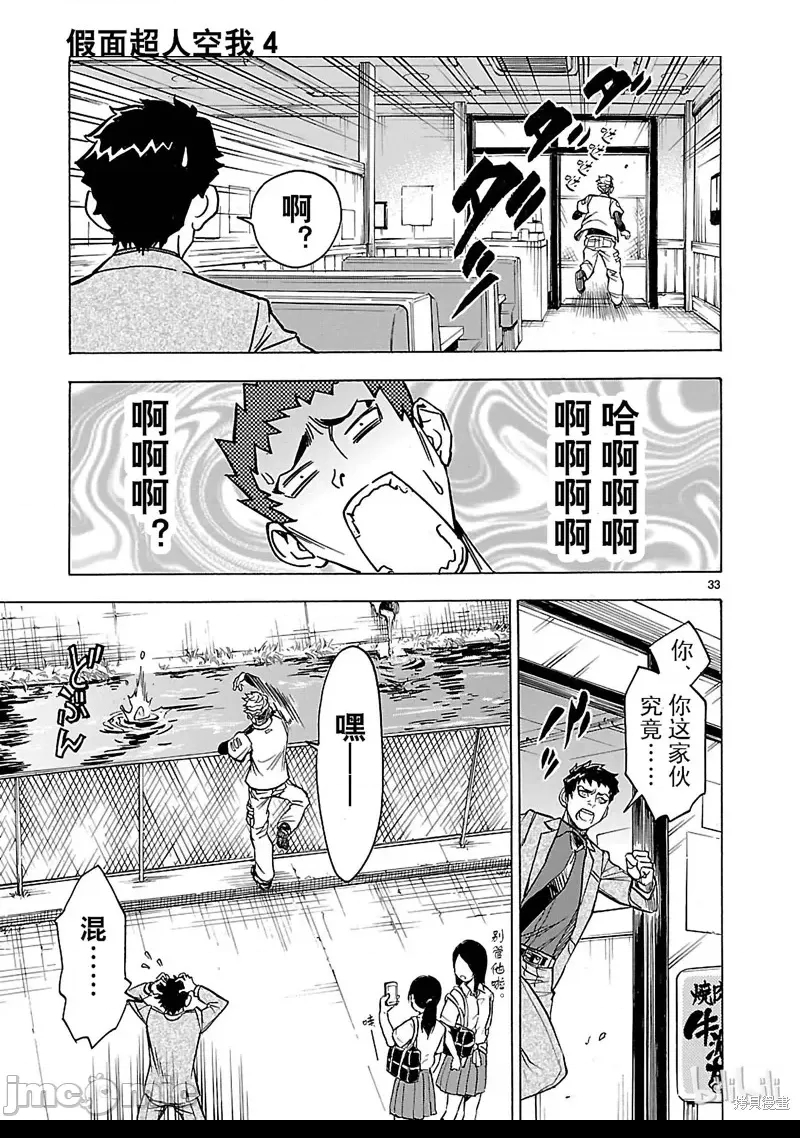 第 29 页