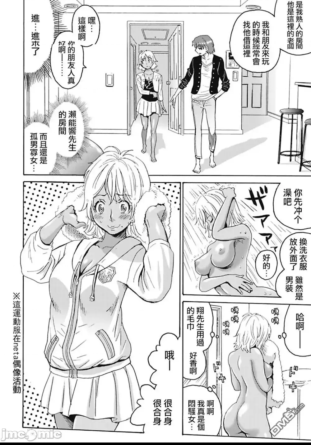 第 174 页