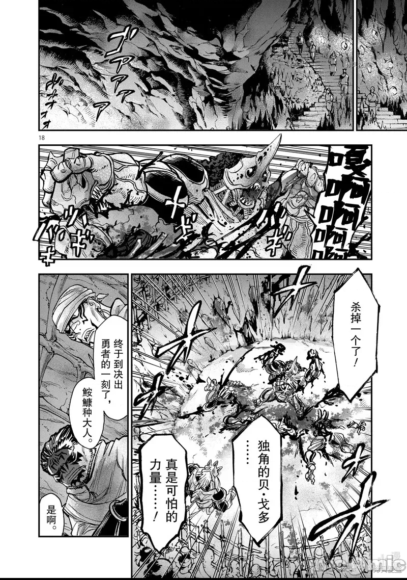 第 18 页