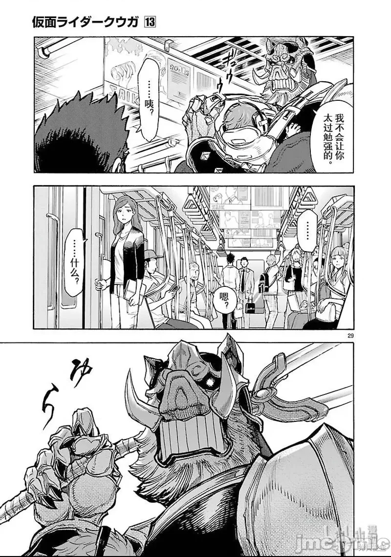 第 27 页