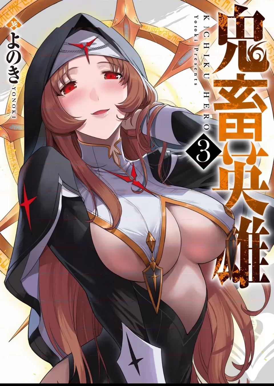 第 51 页