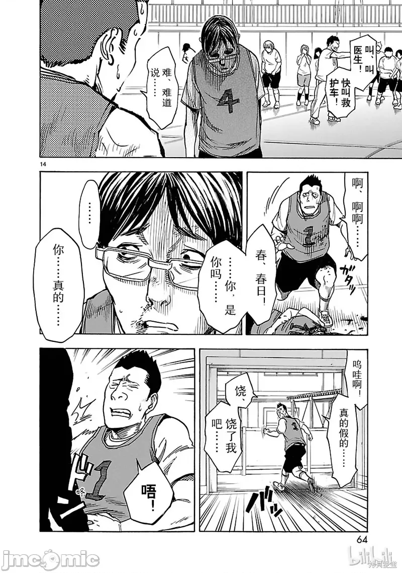 第 12 页